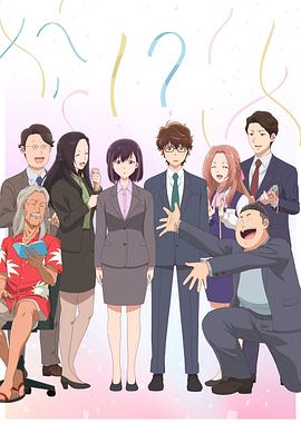探花精品《真的要结婚吗》免费在线观看