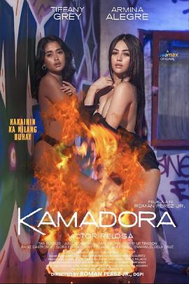 探花视频《双面人格 Kamadora》免费在线观看
