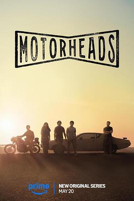 探花精品《驱车向前 Motorheads》免费在线观看