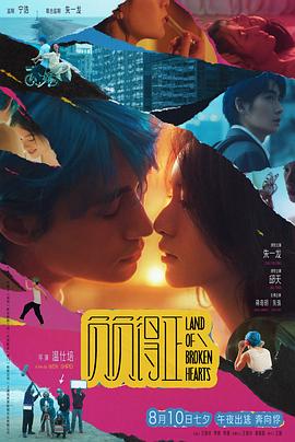 探花精选《负负得正》免费在线观看