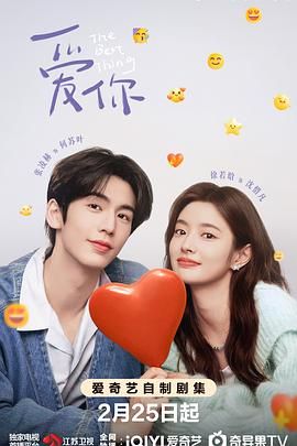 探花视频《爱你》免费在线观看