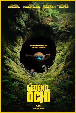 探花精品《奥奇传说 The Legend of Ochi》免费在线观看