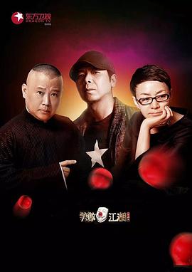 探花精品《笑傲江湖第二季》免费在线观看