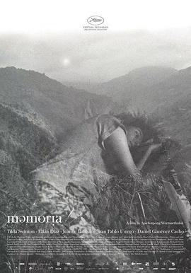 探花精品《记忆 Memoria》免费在线观看