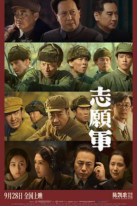 探花视频《志愿军：雄兵出击》免费在线观看