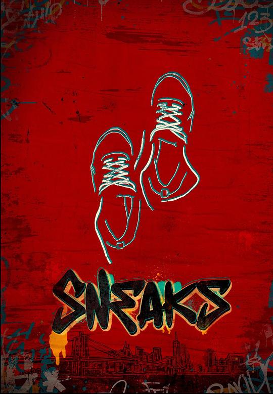 探花精品《好鞋成双 Sneaks》免费在线观看