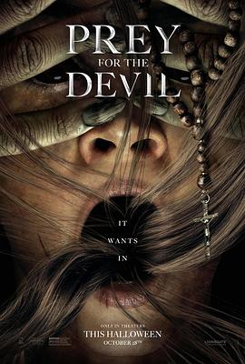探花精选《恶魔的光火 Prey for the Devil》免费在线观看
