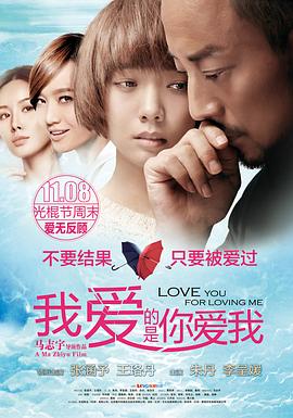 探花精品《我爱的是你爱我》免费在线观看