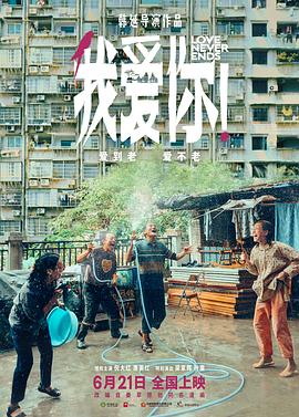 探花精选《我爱你！》免费在线观看