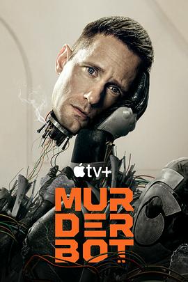 探花精选《杀戮人机 Murderbot》免费在线观看
