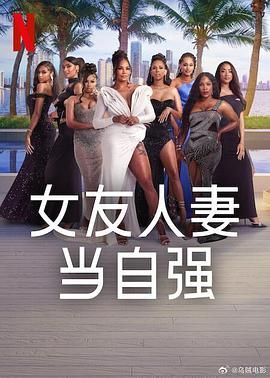 探花视频《女友人妻当自强》免费在线观看