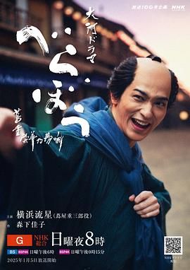 探花视频《岂有此理 茑重繁华如梦故事》免费在线观看