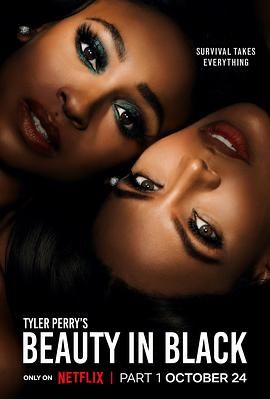 探花精品《黑色丽人 第一季 Beauty in Black Season 1》免费在线观看