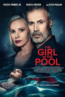 探花精品《泳池里的女人 The Girl in the Pool》免费在线观看
