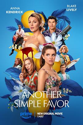 探花精选《再帮个小忙 Another Simple Favor》免费在线观看