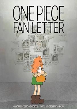 探花精品《航海王 粉丝来信 ONE PIECE FAN LETTER》免费在线观看