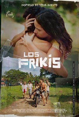 探花视频《弗里斯基 Los Frikis》免费在线观看