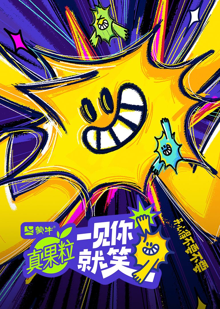探花精品《一见你就笑》免费在线观看