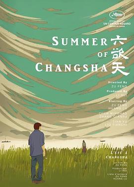 探花视频《六欲天》免费在线观看