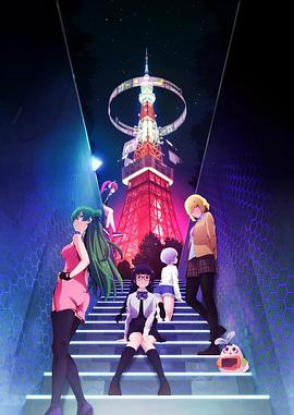 探花精品《恋爱Flops 恋愛フロップス》免费在线观看