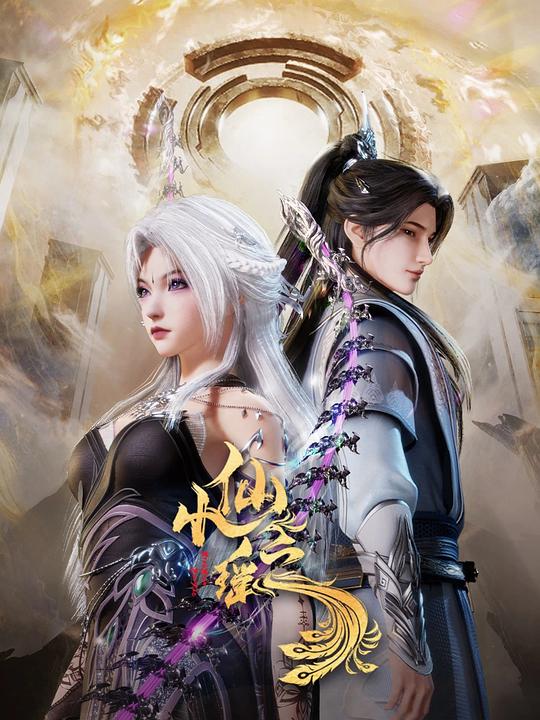 探花精选《小仙之瑶》免费在线观看