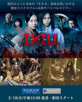 探花视频《杀即生》免费在线观看