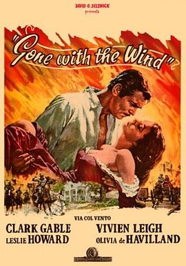 探花精选《乱世佳人1939》免费在线观看