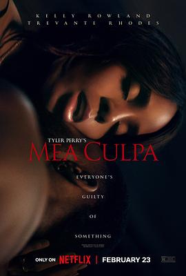 探花精品《桃色辩护 Mea Culpa》免费在线观看