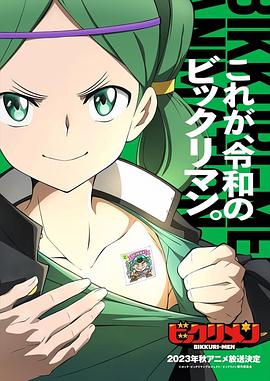 探花精品《仙魔大战》免费在线观看