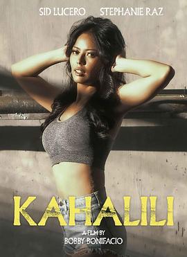 探花视频《代孕 Kahalili》免费在线观看