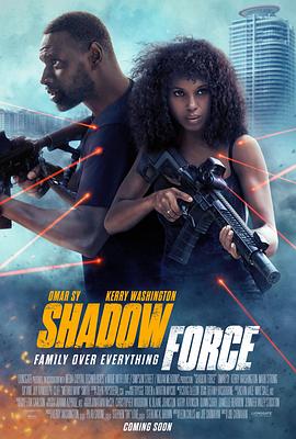 探花精品《幽冥部队 Shadow Force》免费在线观看