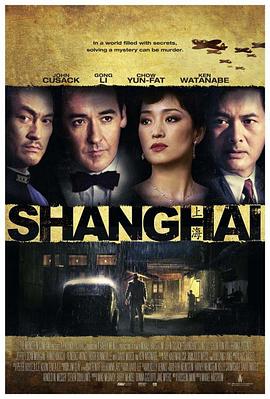 探花视频《谍海风云 Shanghai》免费在线观看