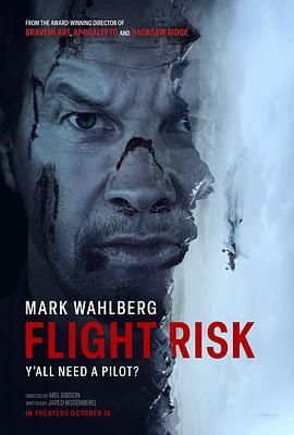 探花视频《插翅难飞 Flight Risk》免费在线观看