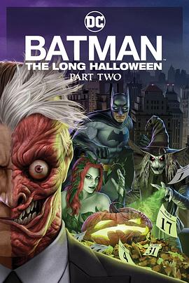 探花精品《蝙蝠侠：漫长的万圣节(下) Batman: The Long Halloween, Part 2》免费在线观看