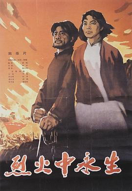 探花视频《爱芯 第一季 Made For Love Season 1》免费在线观看