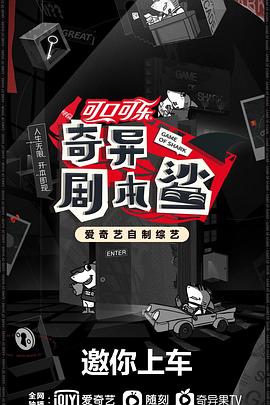 探花精选《奇异剧本鲨》免费在线观看