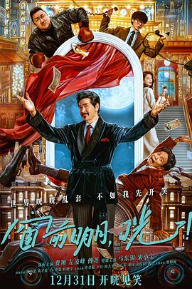 探花视频《窗前明月，咣！》免费在线观看