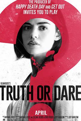 探花精选《真心话大冒险 Truth or Dare》免费在线观看