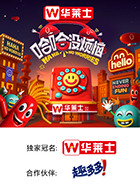 探花精选《哈哈没烦恼》免费在线观看